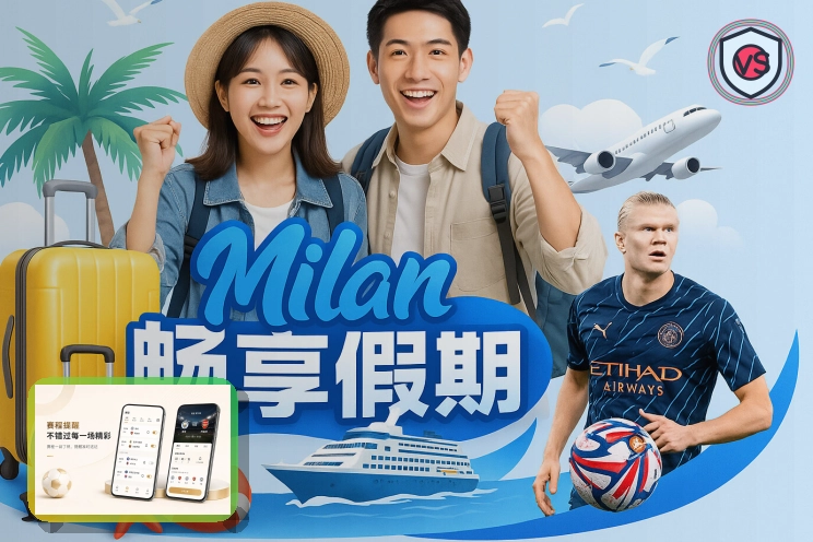 赛事策划与户外拓展